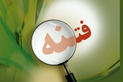 نماهنگ سرمشق عاشورا
