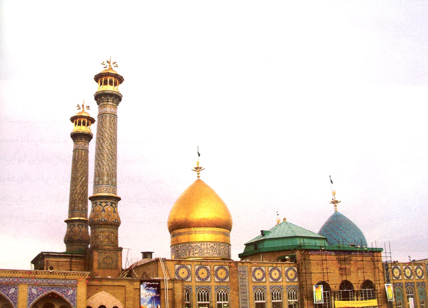 یادواره &laquo;سوره&zwnj;های سرخ&raquo; در آستان مقدس حضرت عبدالعظیم(ع)