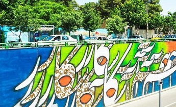 استفاده از ایده‌های شهروندان برای زیباسازی شهر در نوروز ۹۸