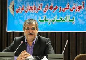 ۲۱۹ دوره مهارت آموزی برای ساکنان مناطق کمتر برخوردار شهری در آذربایجان غربی