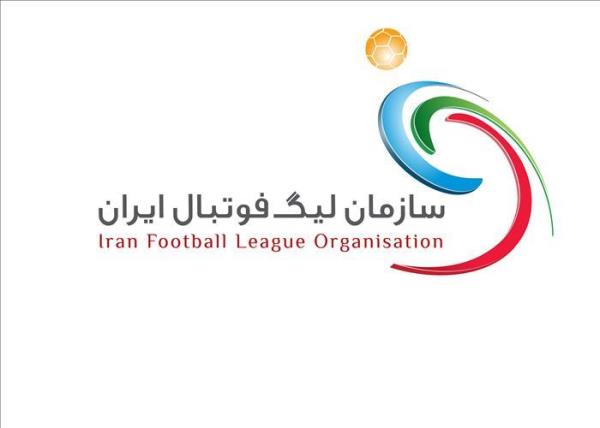 حضور وکیل فدراسیون فوتبال و سازمان لیگ در دادگاه عالی ورزش