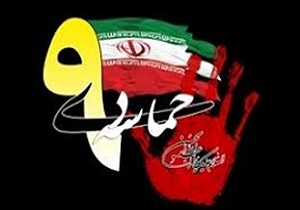 ۹ دی روز بصیرت و روز میثاق با ولایت است