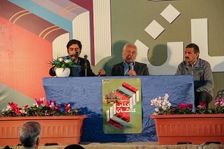 کاشان جزو پنج شهر اول ایران در کتابت نسخ خطی است