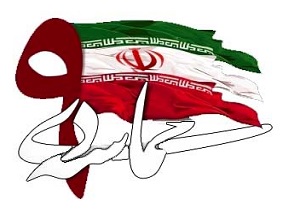 حماسه ۹ دی، حماسه‌ای به یاد ماندنی در تاریخ است