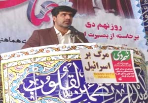 ۹ دی حماسه‌ی ماندنی در تاریخ جمهوری اسلامی ایران