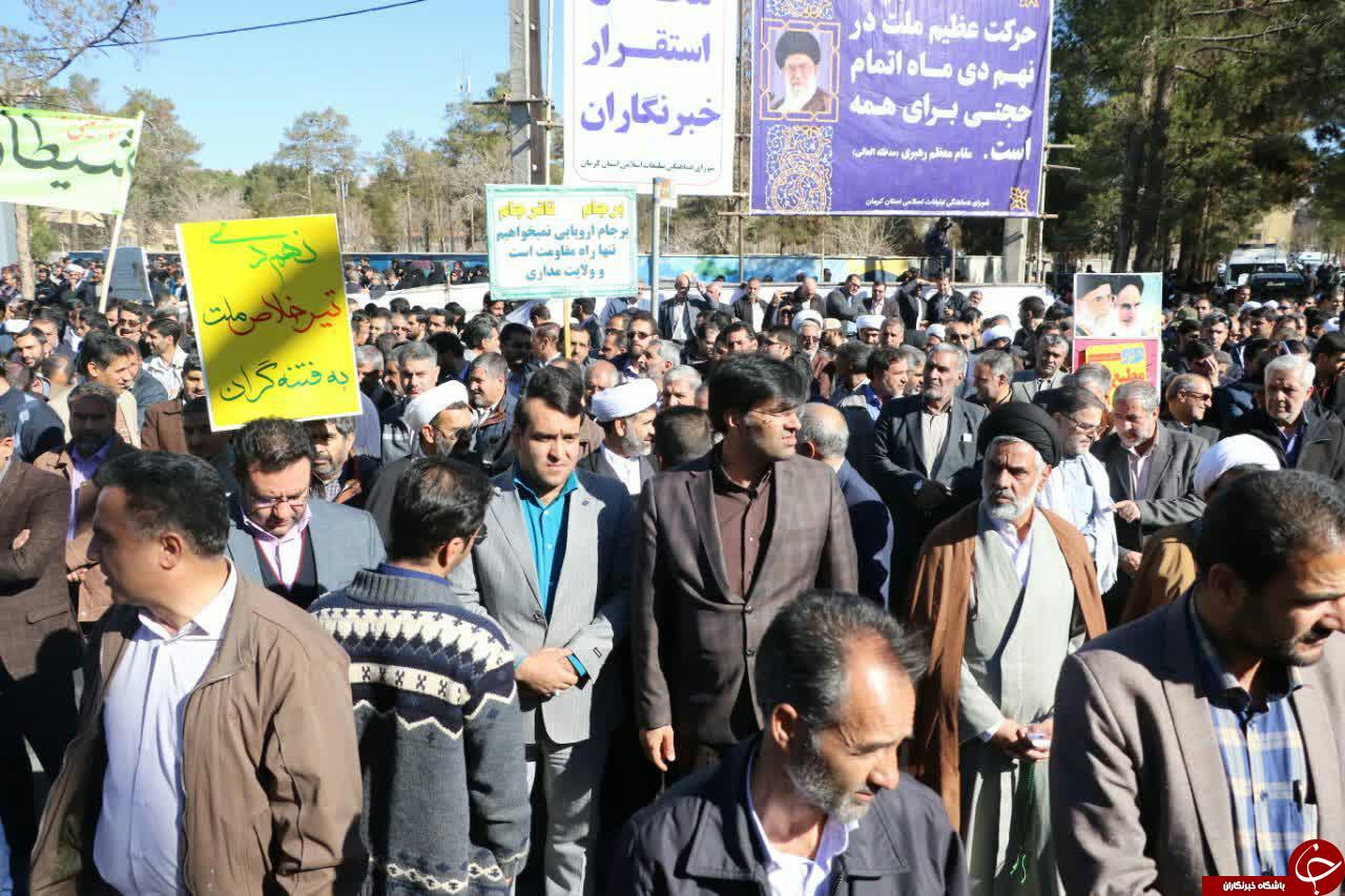حضور جامعه ورزش و جوانان استان کرمان در سالروز حماسه 9 دی + تصاویر