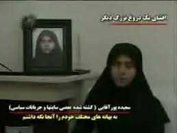 ۸ شایعه اصلی فتنه ۸۸؛ از تقلب تا کشته&zwnj;سازی + تصاویر
