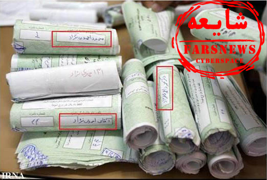 ۸ شایعه اصلی فتنه ۸۸؛ از تقلب تا کشته&zwnj;سازی + تصاویر