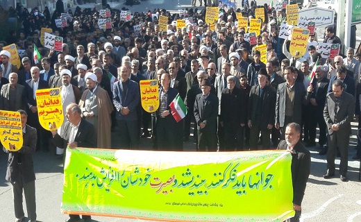 برگزاری مراسم راهپیمایی 9دی در خراسان جنوبی+عکس