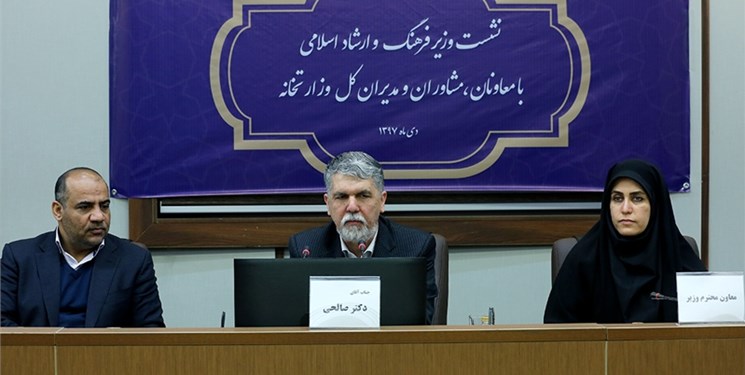 تاکید وزیر ارشاد بر ضرورت روزآمدی سامانه صدور مجوز&zwnj;ها