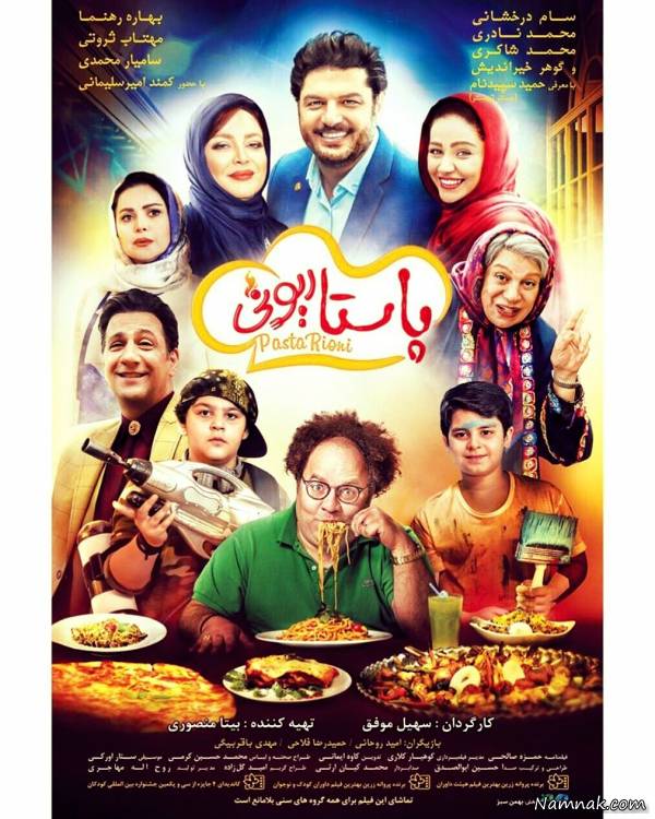 برگزاری مراسم ارتحال حضرت آیت الله هاشمی شاهرودی در باخرز