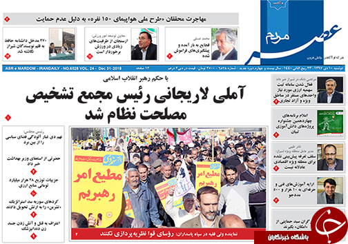 فارس به دریا نزدیک شد/