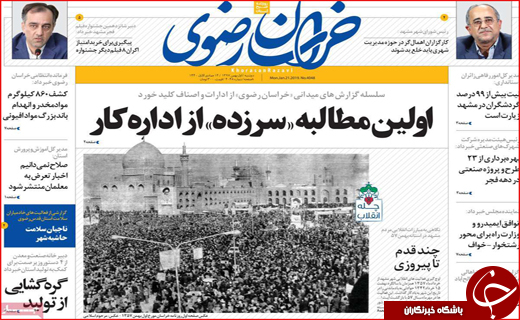رواج تجارت وام در اصفهان/ انتقال خاک به خارج از کشور ممنوع است