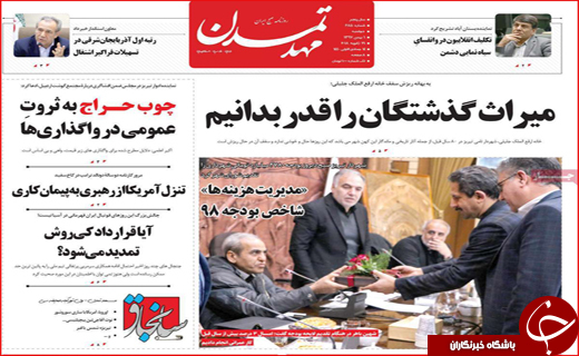 رواج تجارت وام در اصفهان/ انتقال خاک به خارج از کشور ممنوع است