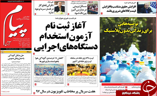 رواج تجارت وام در اصفهان/ انتقال خاک به خارج از کشور ممنوع است