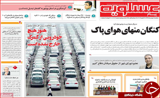 رواج تجارت وام در اصفهان/ انتقال خاک به خارج از کشور ممنوع است