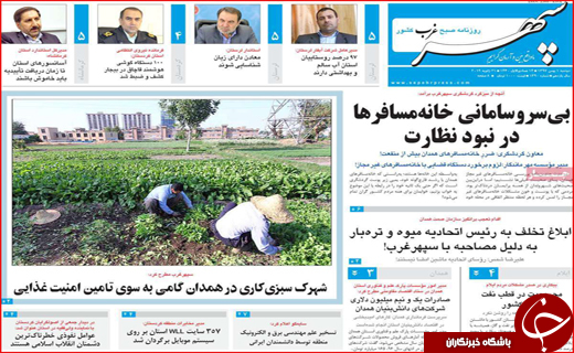 رواج تجارت وام در اصفهان/ انتقال خاک به خارج از کشور ممنوع است