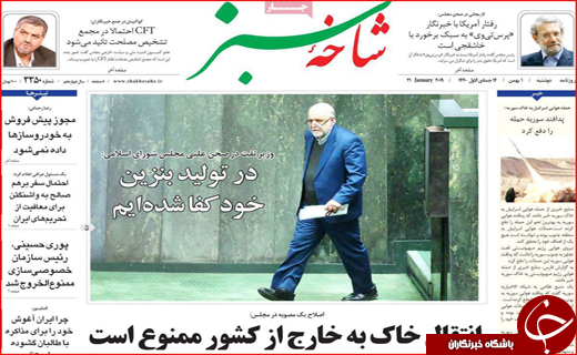 رواج تجارت وام در اصفهان/ انتقال خاک به خارج از کشور ممنوع است