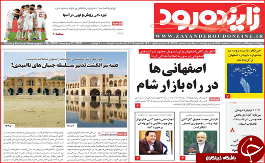 رواج تجارت وام در اصفهان/ انتقال خاک به خارج از کشور ممنوع است