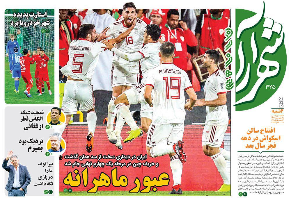 تیغ فولادی دولت برگردن کشاورزی استان/چله گران؛ مردم نگران