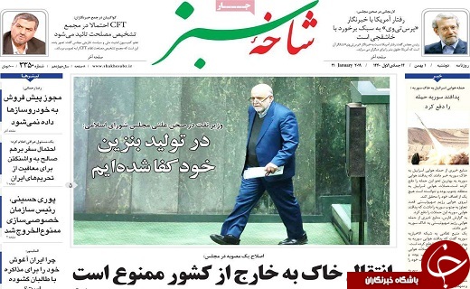 واریزبسته حمایتی ۱۳ میلیون کارگر/بهره برداری از نیروگاه ۱۰۰ کیلوواتی قم در دهه فجر