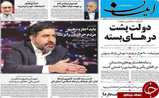 واریزبسته حمایتی ۱۳ میلیون کارگر/بهره برداری از نیروگاه ۱۰۰ کیلوواتی قم در دهه فجر