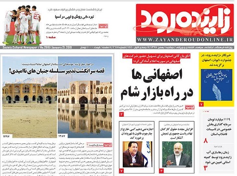 رواج تجارت وام در اصفهان/ جمع آوری ۱۰۰ کارتن خواب در اصفهان