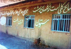 ۲۲ مدرسه تخریبی در پلدختر وجود دارد