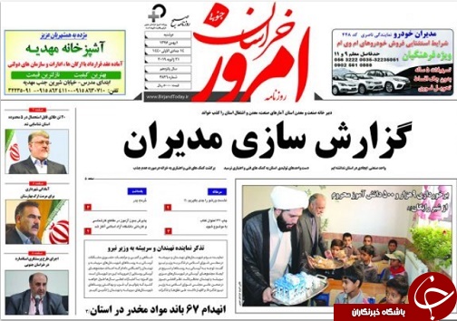 ۵۰۰ پروژه ناتمام/استان؛داغدار معلولیت نوع ۳