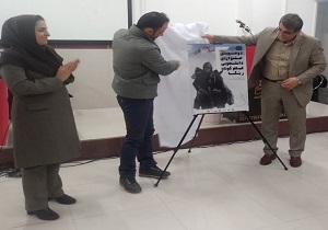 رونمایی از پوستر دومین جشنواره دانشجویی فیلم کوتاه ریگا