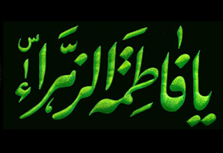 حقایقی از تحریم&zwnj;های سخت که حضرت زهرا (س) در خردسالی تحمل کرد