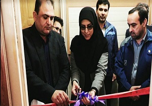 بهره برداری از آزمایشگاه سنجش آلایندگی محیط زیست شرکت سنگ آهن مرکزی ایران بافق