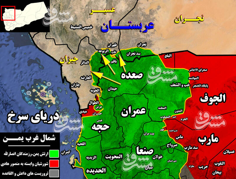 آخرین تحولات میدانی جنوب عربستان/ دفع حملات سنگین مزدوران سعودی در جنوب شرق جیزان و جنوب غرب استان عسیر + نقشه میدانی