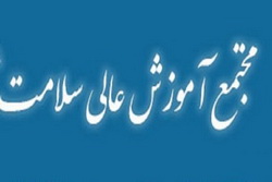 یک قدم دیگر برای ساخت مجتمع آموزش عالی سلامت بوکان برداشته شد