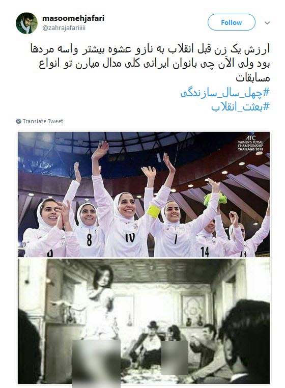 #بعثت_انقلاب | روایتی از چهل سال سازندگی