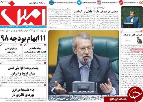 میراث گذشتگان راقدر بدانیم/مدیرعامل سایپا برکنارشد