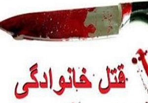 مرد بی‌رحم با تبر اعضای خانواده‌اش را نصف کرد + عکس