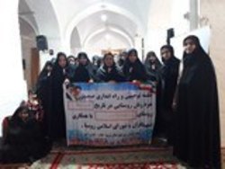 تشکیل صندوق خرد زنان روستایی در تربت جام&zwnj;
