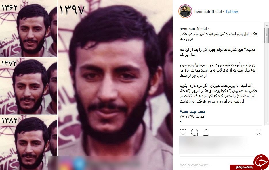 فرزند شهیدی که از پدرش پیر تر است!+تصویر