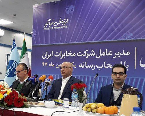 حذف آبونمان از قبوض تلفن ۱۰۰ درصد به ضرر مخابرات است/ کمتر از ۱ درصد کارهای مخابرات با صدور قبوض انجام می‌شود