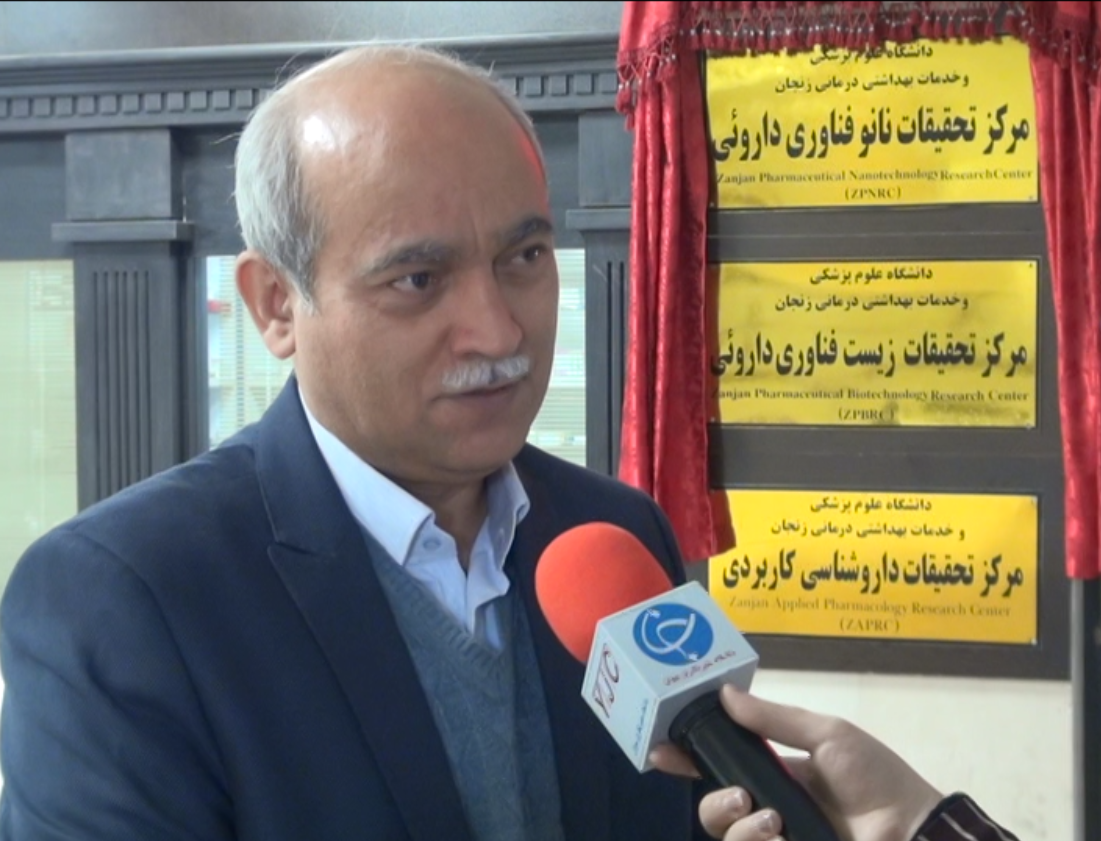 زنجان قطب فناوری نانو دارو در کشور/ نانو داروها دستاورد بزرگ انقلاب اسلامی ایران