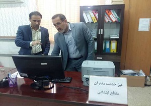 تکریم ارباب رجوع با راه اندازی میز خدمت