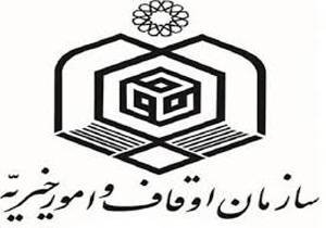 اجرای طرح تخفیف ویژه مستاجران موقوفات درمانی فارس در دهه فجر