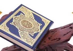 تمدید مهلت ثبت‌نام در آزمون سراسری قرآن در فارس