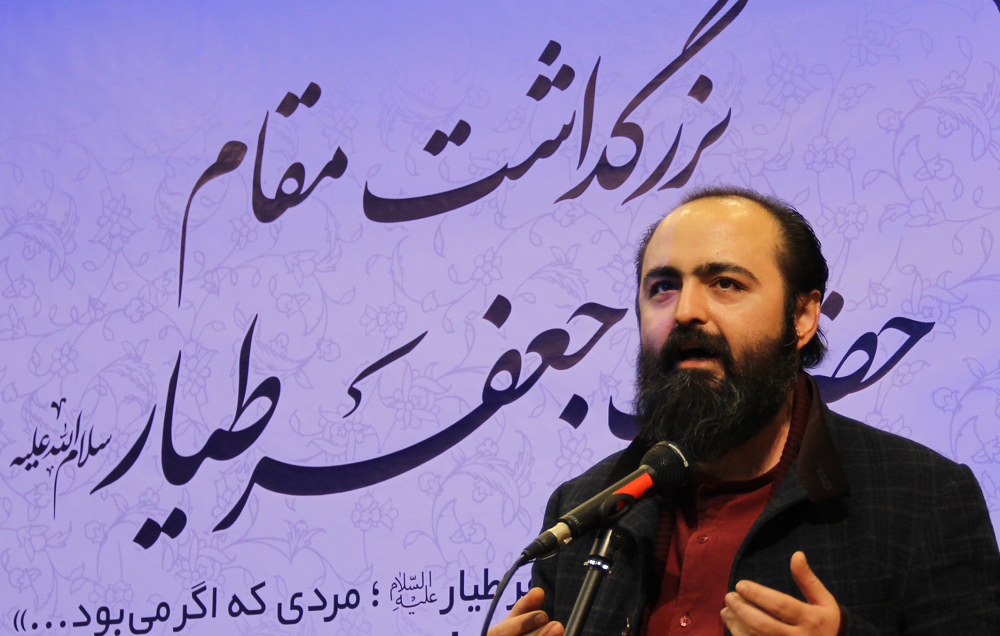 &laquo;جعفر طیار؛ مردی که اگر می&zwnj;بود...&raquo;