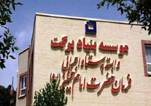 وقتی ما همه با هم نبودیم/ماجرای دستگیری اسماعیل بخشی در دزفول/قطع شبانه درختان محوطه استادیوم تختی/