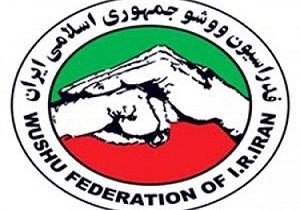 بیرجند میزبان رقابت های لیگ برتر ووشو