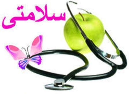 اجرای طرح غربالگری سلامت در بیمارستان مهر ملایر