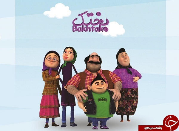 انیمیشن 
