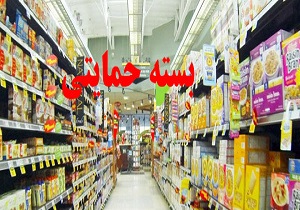 افراد بیمه با شرط حقوق پایین مشمول دریافت بسته حمایتی می‌باشند